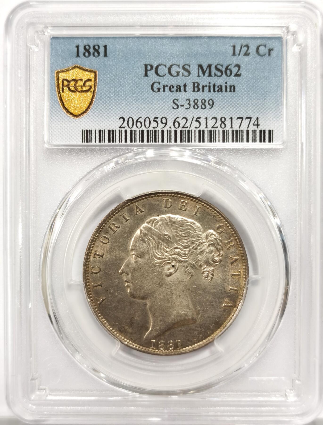 博洋堂世界钱币拍卖第150期（全场包邮） PCGS MS62 1881年英国小维半克朗，原味欧洲五彩包浆，算是比较少见的一个品种，62分普遍成交在4000元左右