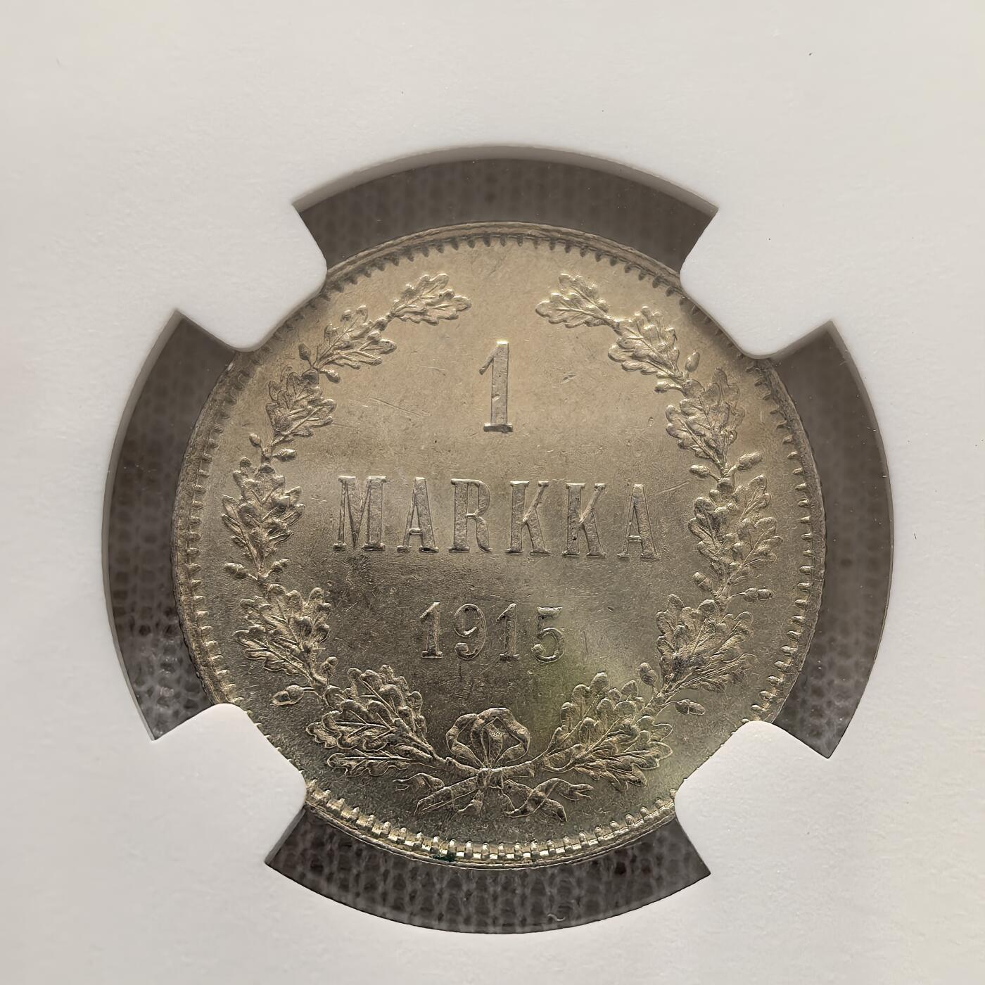 道一币馆币章第一百五十八场 NGC MS62 俄占芬兰1915年双头鹰1马克银币