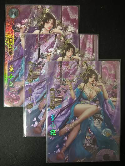 花开卡拍第53期（12月28号周日截拍，品控勿拍!!!拍品不寄存，运费5元，自制卡难免瑕疵，可能存在轻微撞角爆边等出厂瑕疵，品控介意勿拍！） - 卡玩帕克 百花谱 董小婉 三渐变 粗闪3张 