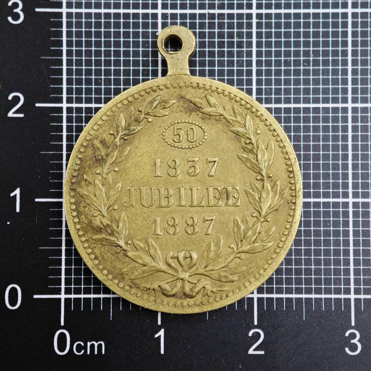 【淘币小摊】限时拍第八百二十三拍  纪念章场  满百包邮可预留两周  周一统一发货   英国1887年女王登基50周年纪念章