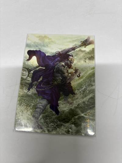 无忧无虑 第7期 出坑转让 随性拍卖 积攒人气 慢出不急 不寄存 默认微瑕 循环上架 介意勿拍  - 燎原西游 普卡