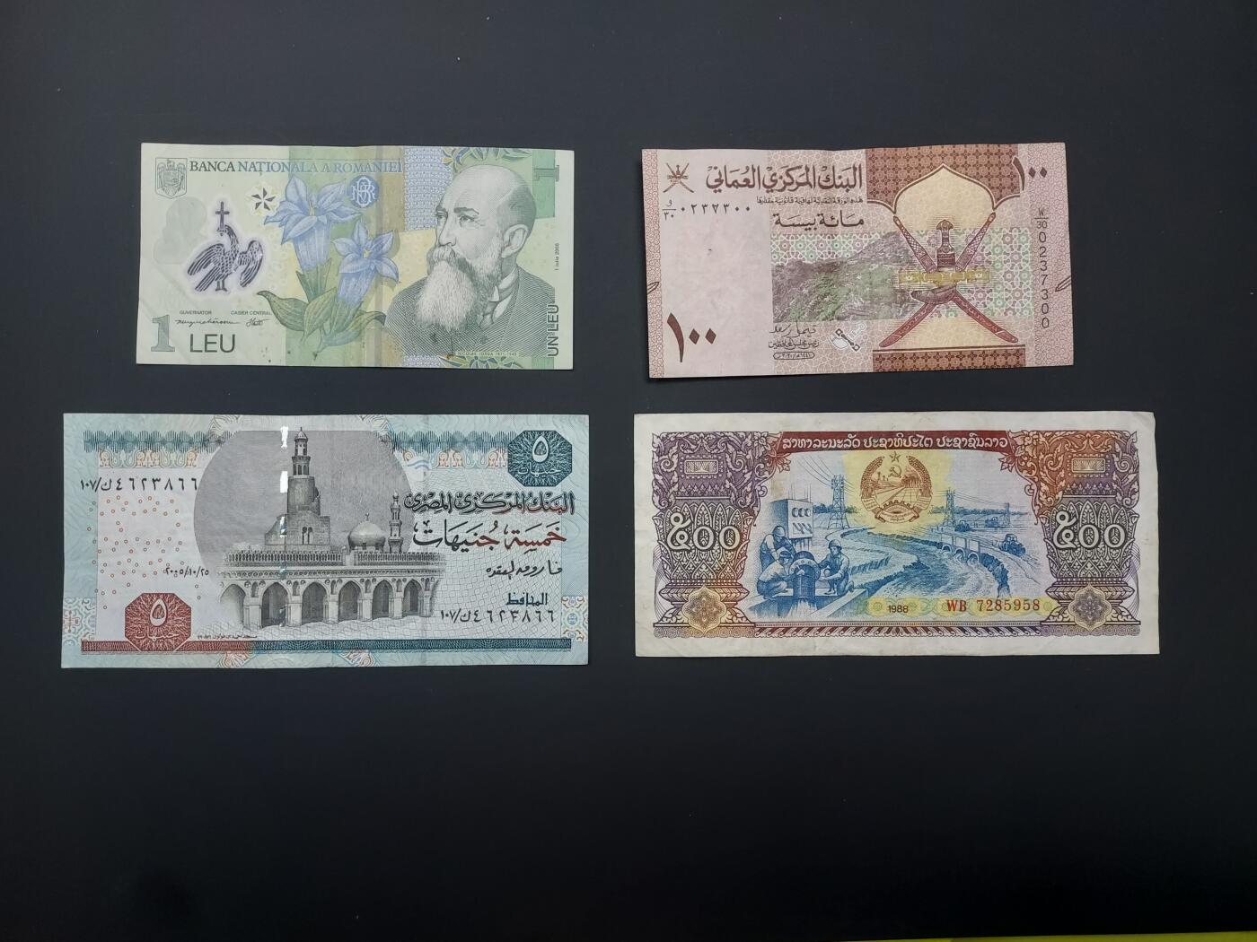 博彦收藏  12月15日 8点 钱币专场 全场包邮 罗马尼亚等外国纸币4张 流通品