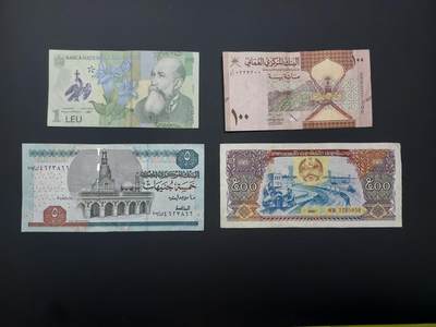 博彦收藏  12月15日 8点 钱币专场 全场包邮 - 罗马尼亚等外国纸币4张 流通品