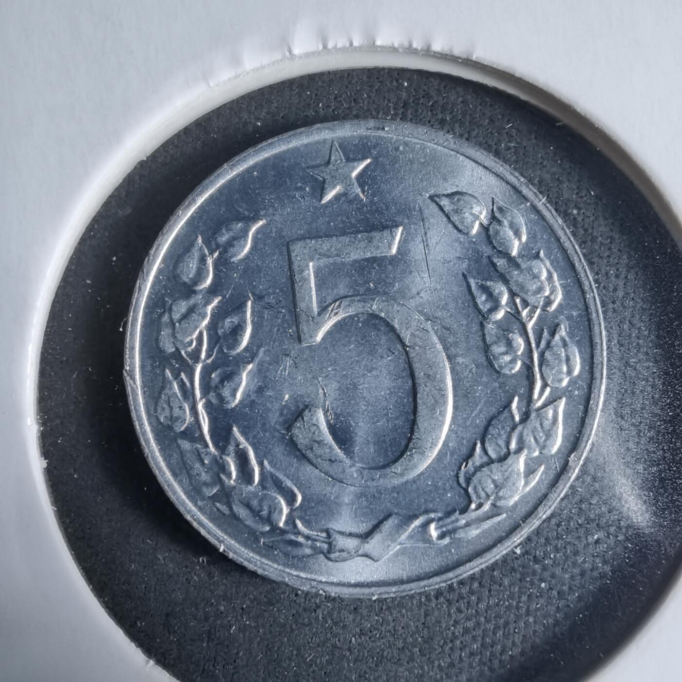 沼泽如烟--第923场 捷克斯洛伐克1970年5赫勒