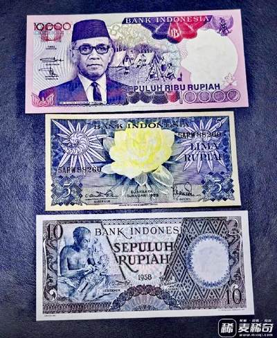 全新印度尼西亚1959年5卢比、1958年10卢比、1992年10000卢比永恒号靓品纸币3枚一组 - 全新印度尼西亚1959年5卢比、1958年10卢比、1992年10000卢比永恒号靓品纸币3枚一组