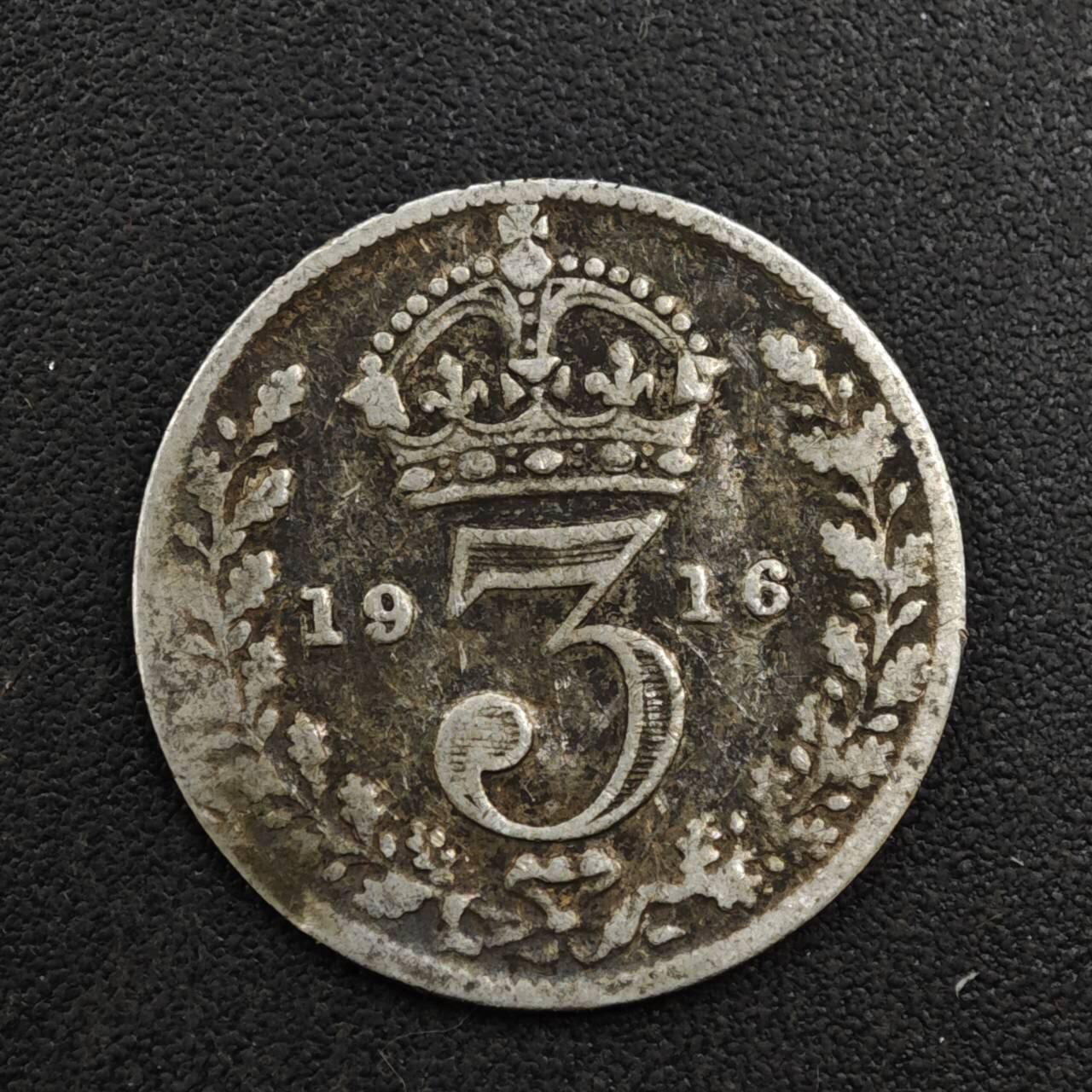 【淘币小摊】实时拍第八百一十九拍   散币场   满百包邮可预留二周 每周一统一发货   英国1916年乔治五世3便士银币