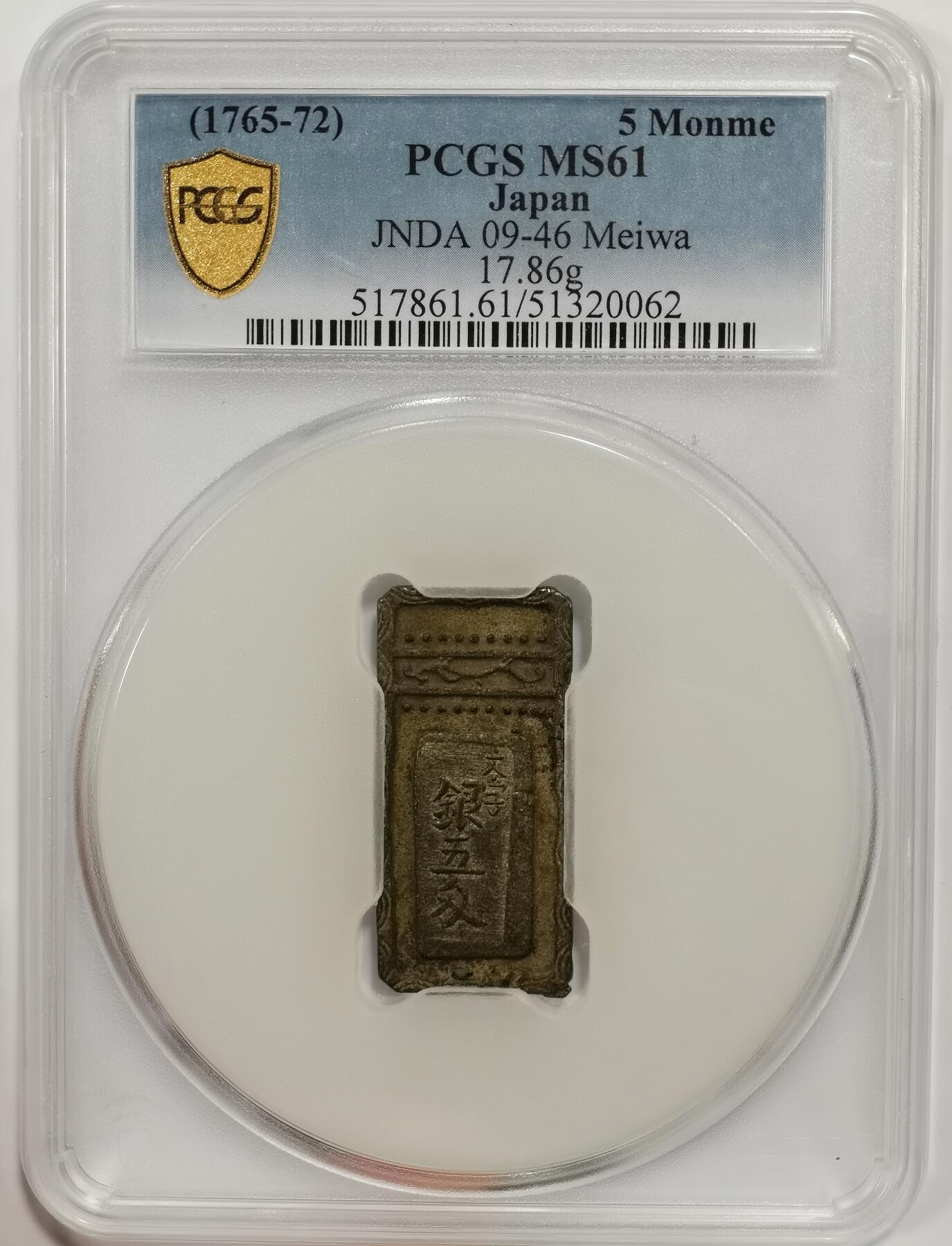 博洋堂世界钱币拍卖第150期（全场包邮）