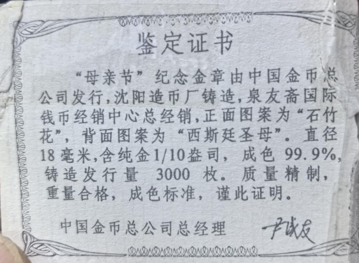 北京马甸外国币专卖第147期，外国币，中国机制银元，中国早期纪念币专场，陆续上拍，欢迎关注