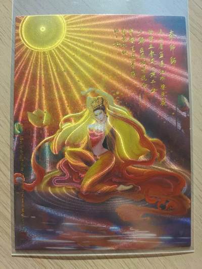 龙虎卡牌六六场 （无佣金，周六结拍，欢迎送拍） - 粗闪大卡 昆仑万象 权迎东-李师师(尺寸135X100)