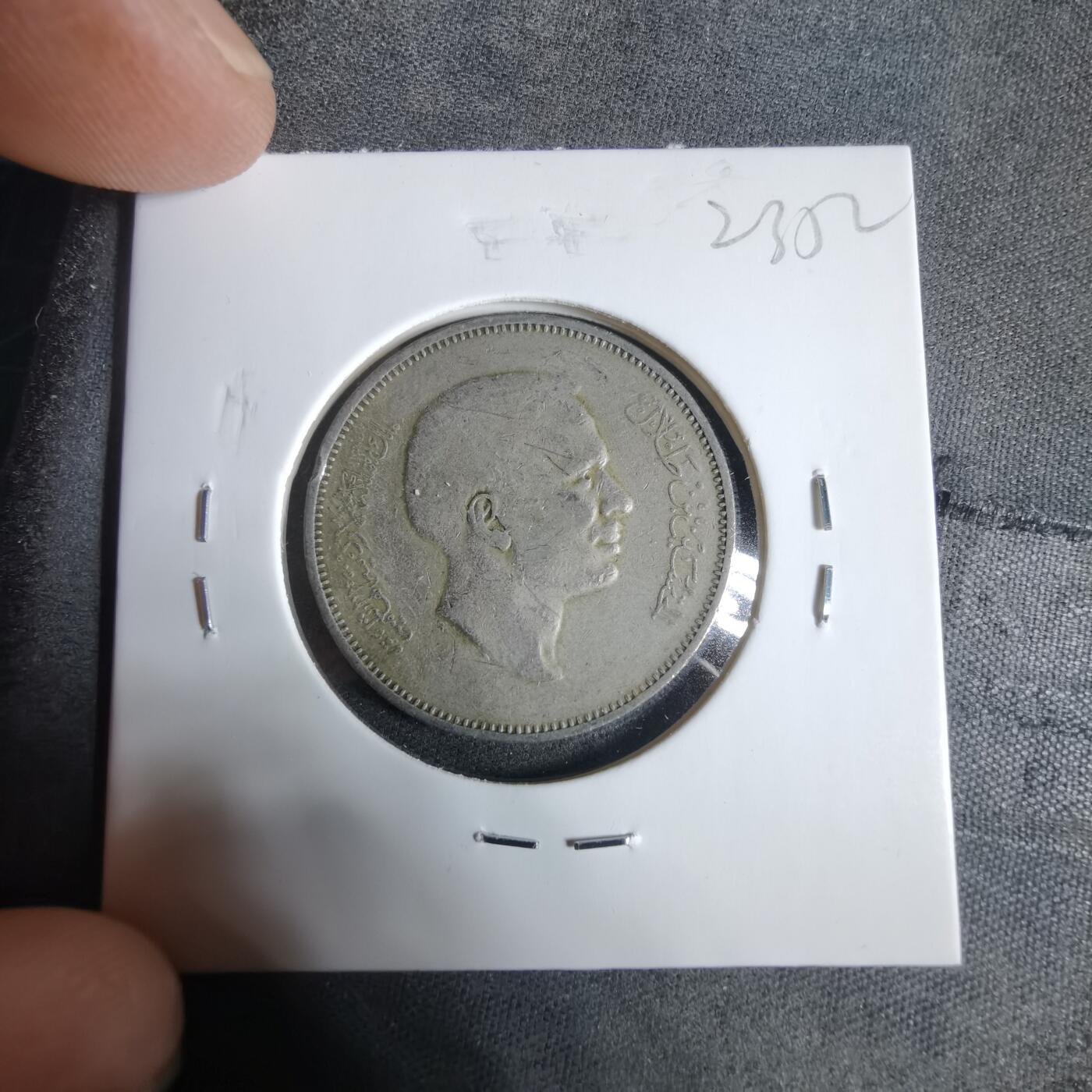 沼泽如烟--第923场 约旦