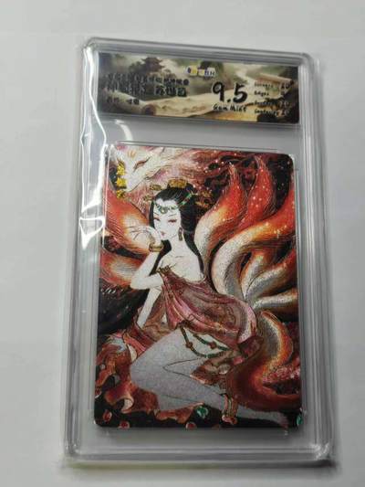 龙虎卡牌六六场 （无佣金，周六结拍，欢迎送拍） - 粗闪评级卡 华夏祥临 乾坤绘卷 心染绘-苏妲己 9.5分