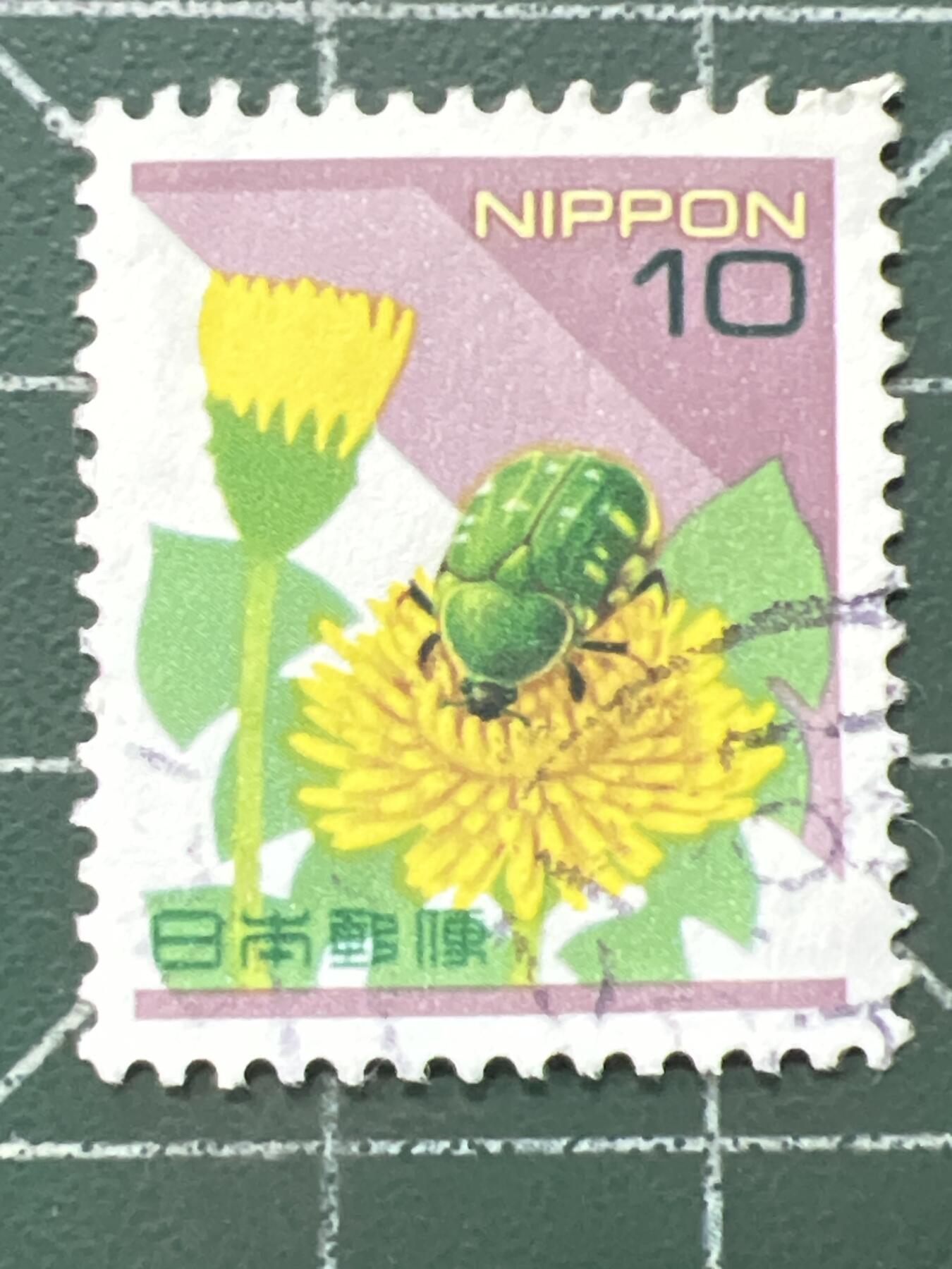 第1067 邮票专场 （无押金，捡漏，全场50包邮，偏远地区除外，接收代拍业务，本店十天发一次货） 日本邮票