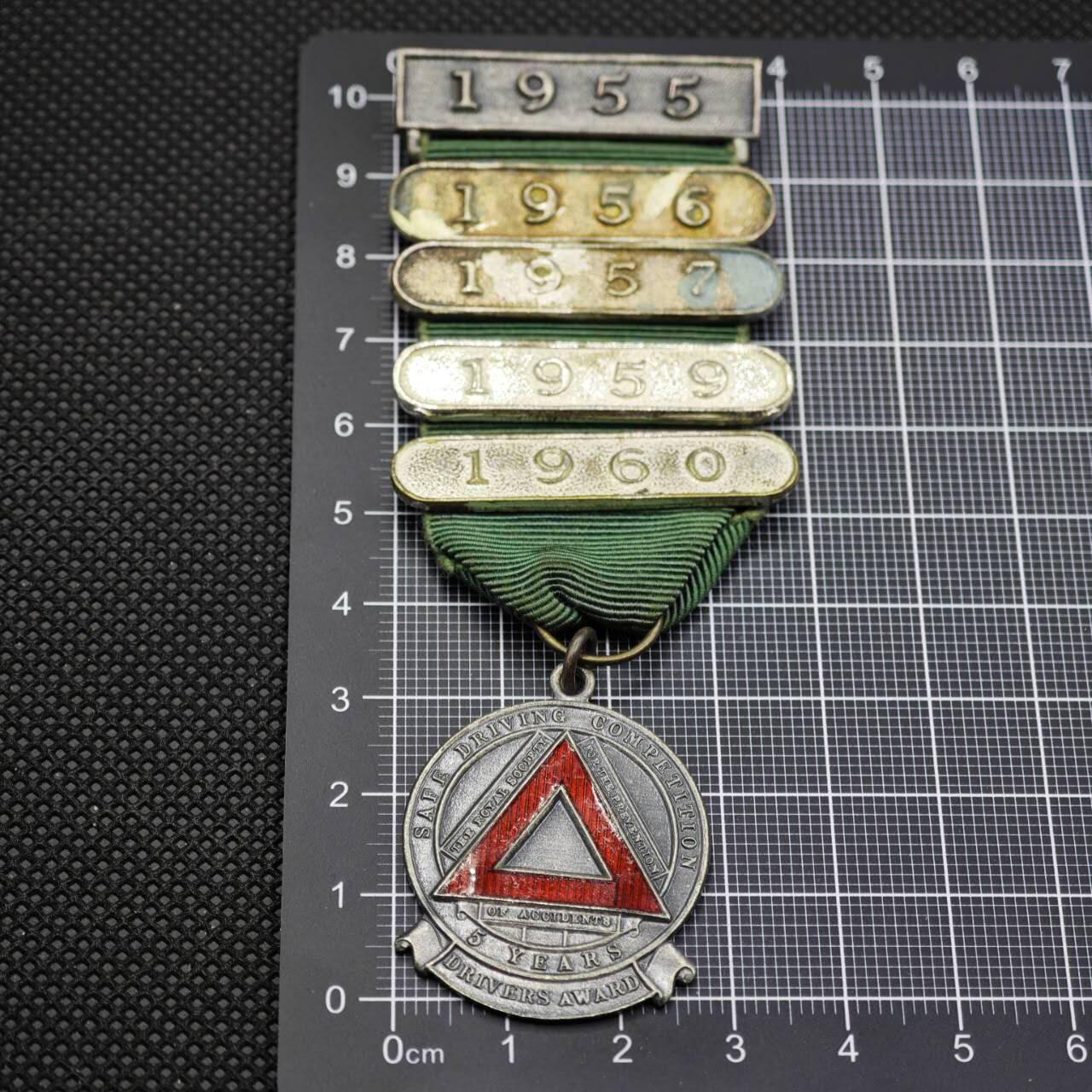 【淘币小摊】限时拍第八百二十三拍  纪念章场  满百包邮可预留两周  周一统一发货     1960年安全驾驶竞赛奖章