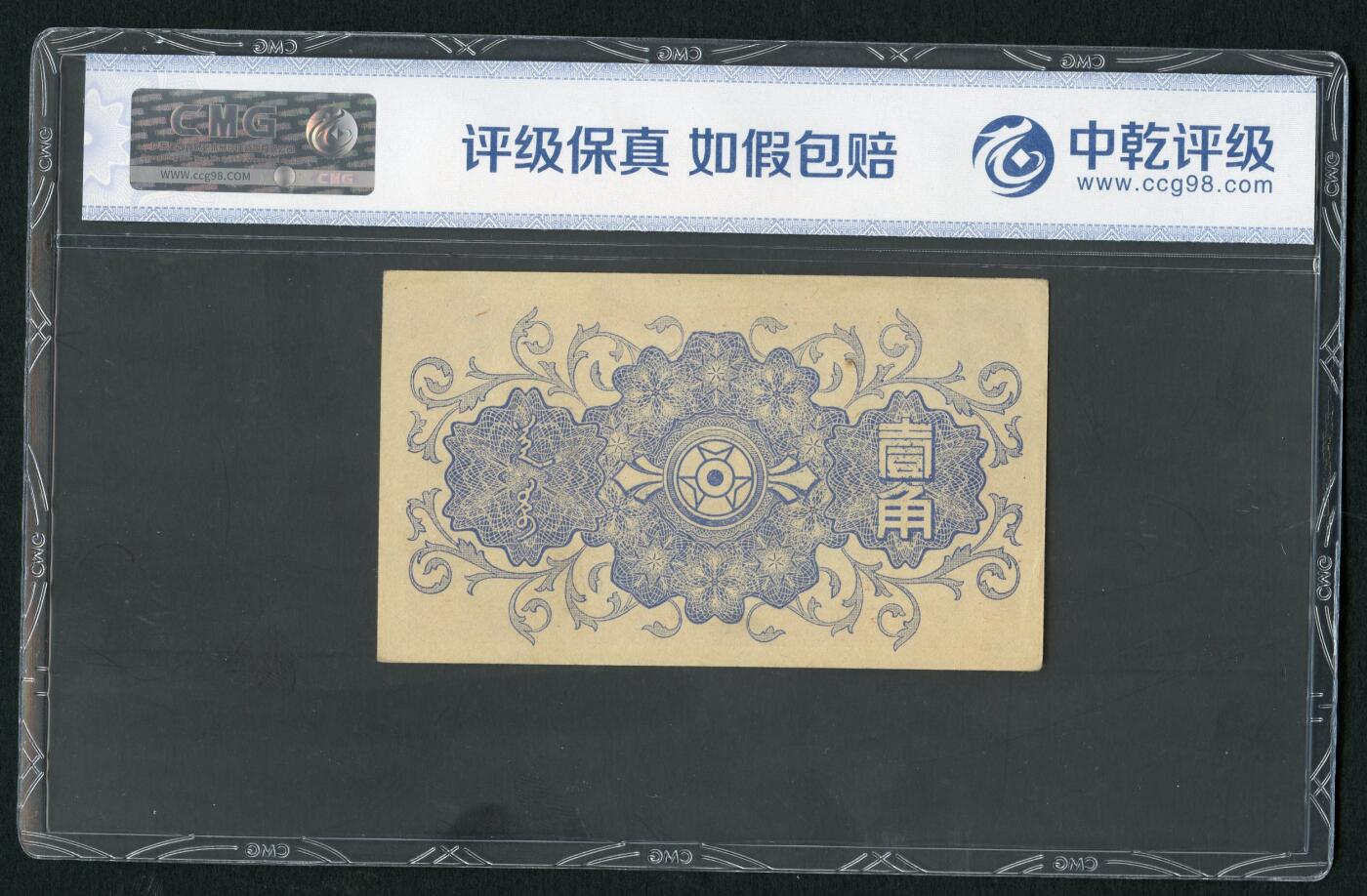 沧河堂083（蒙疆专场）