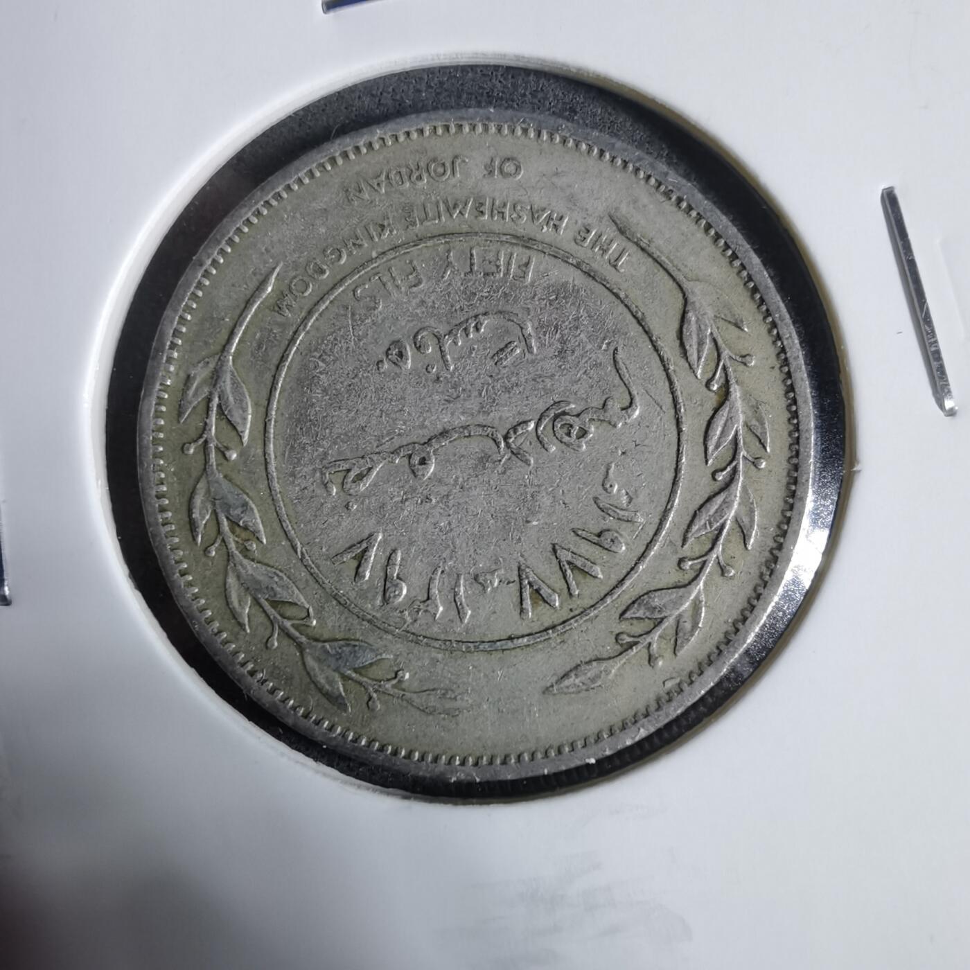 沼泽如烟--第923场 约旦