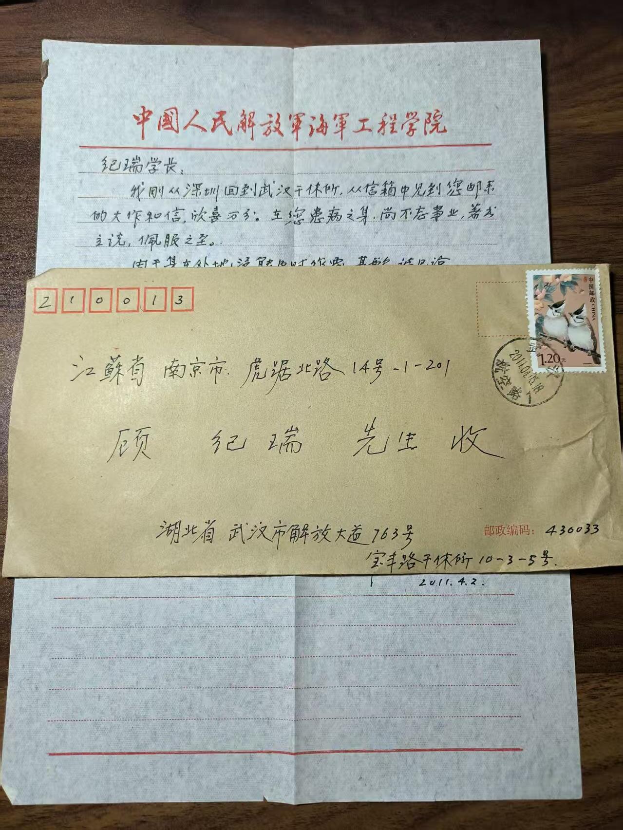 罗岚⭐新藏⭐特惠专拍第一场-分享拍场赚佣