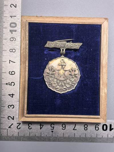 小驴勋章奖章收藏12月06日周六晚六点拍卖（珍爱和平，收藏战争，铭记历史，勿忘国耻，忠党爱国。有偿代拍，送拍规则在简介最后，参拍须阅读规则后再参拍，关系到运费包装发货时效真假辨别等关键信息，拍卖时不再发原图，看大图店主微信码在拍卖店铺介绍里） - 爱国妇人会有功章