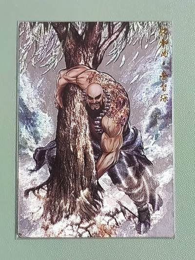 光影卡牌第26期，各家亲签，各家套卡，持续收拍品 - 齐卡文化张建东水浒，鲁智深，彩色粗闪，卡背小传