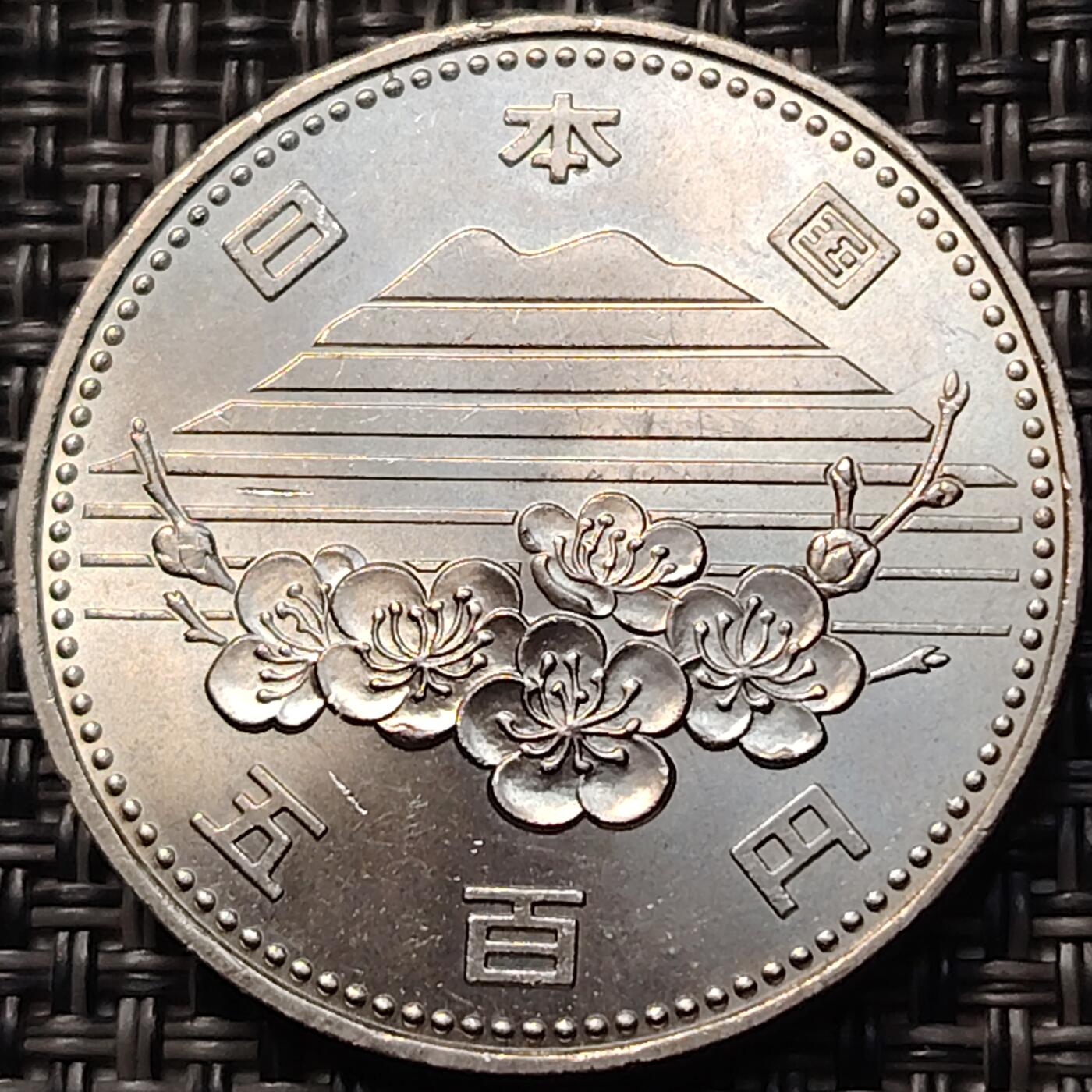 布加迪🐬～世界钱币(上海)🌾第 263 期 /  各国套币和散币 筑波世博会 日本1985年昭和60年500元纪念币 铜镍币 樱花富士山