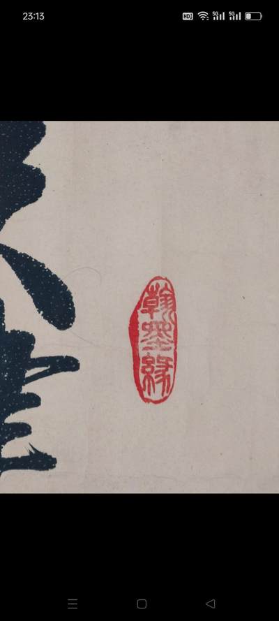 著名书法家【路石】为天津饭店题词作品，适合收藏，悬挂 大气 漂亮，尺寸大，包老包真！ 著名书法家【路石】为天津饭店题词作品，适合收藏，悬挂 大气 漂亮，尺寸大，包老包真！