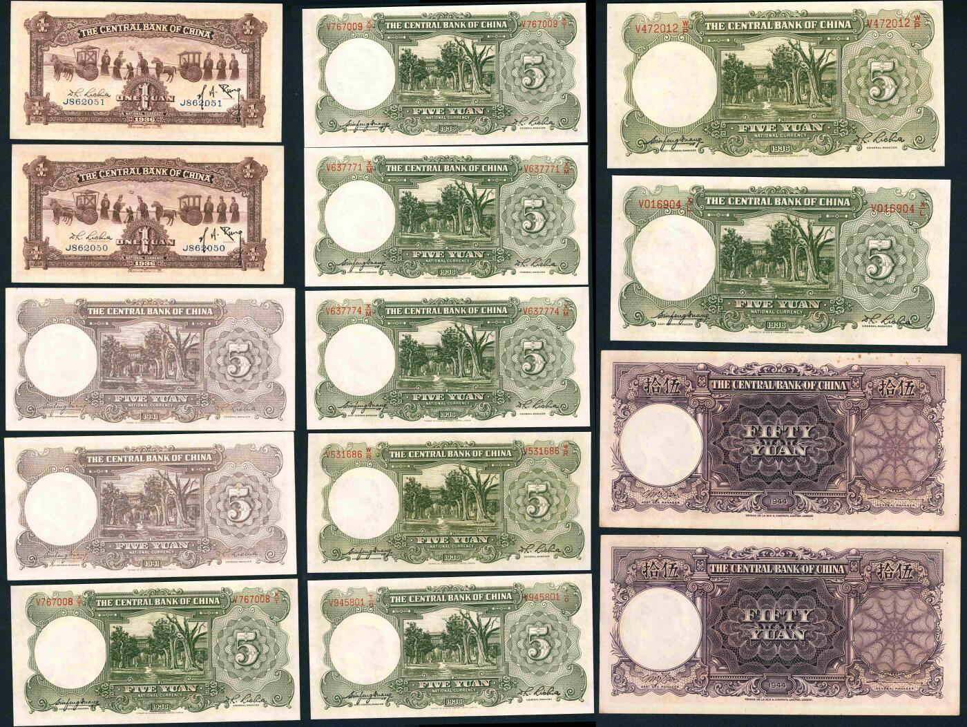 上海炎玺拍卖 玺润山河 第三场  民国二十五年中央银行壹圆2连号2枚
民国三十年中央银行德纳罗版伍圆2连号2枚
民国二十五年中央银行德纳罗版伍圆2连号2枚
民国二十五年中央银行德纳罗版伍圆6枚
民国三十三年中央银行德纳罗版伍拾圆2枚