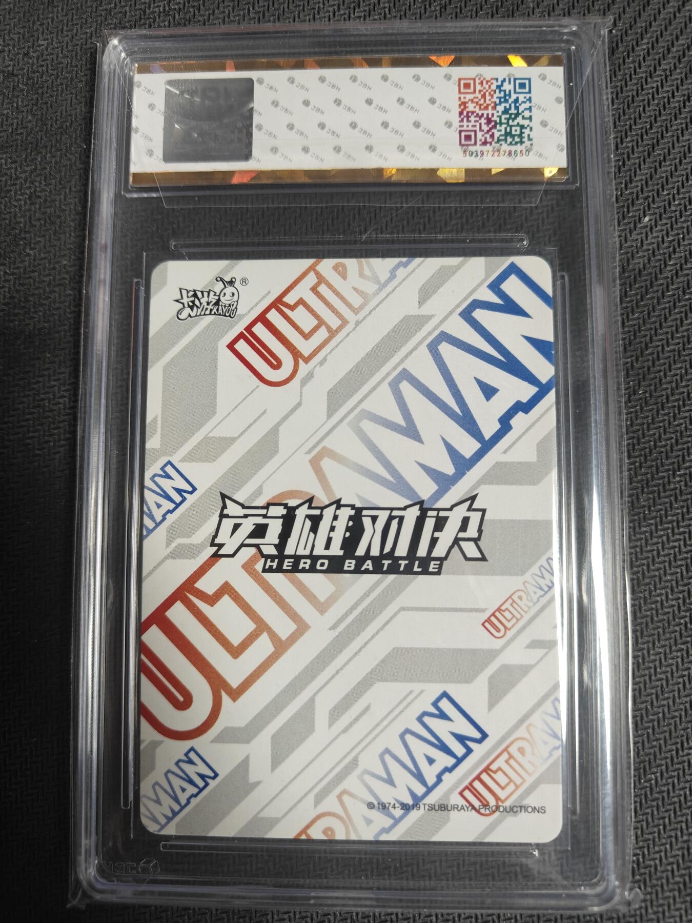 天玑星卡拍第147期《12.8周一截拍》持续收拍收评中 满赠卡需备注