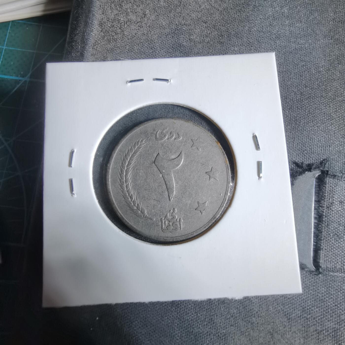 沼泽如烟--第923场 阿富汗