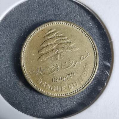 沼泽如烟--第923场 - 黎巴嫩1970年5皮阿斯特