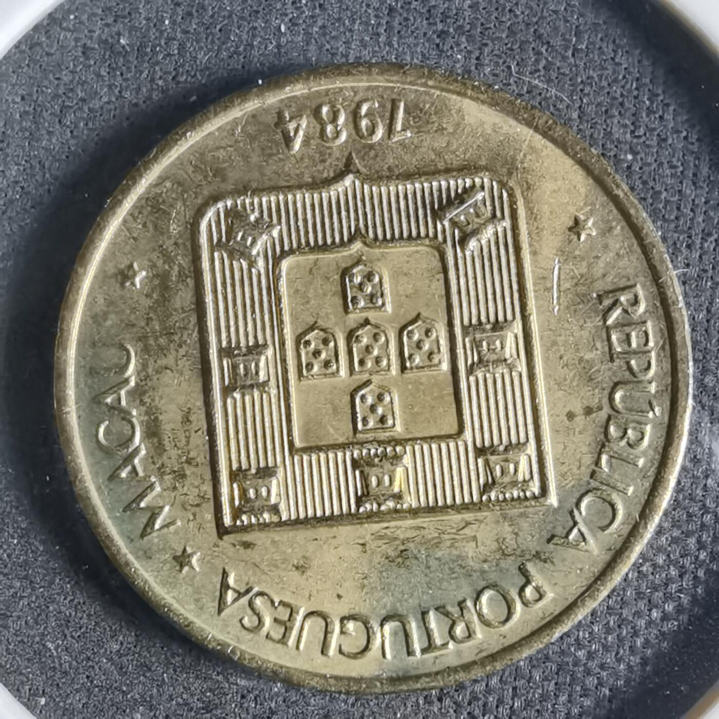 沼泽如烟--第923场 澳门1984年福