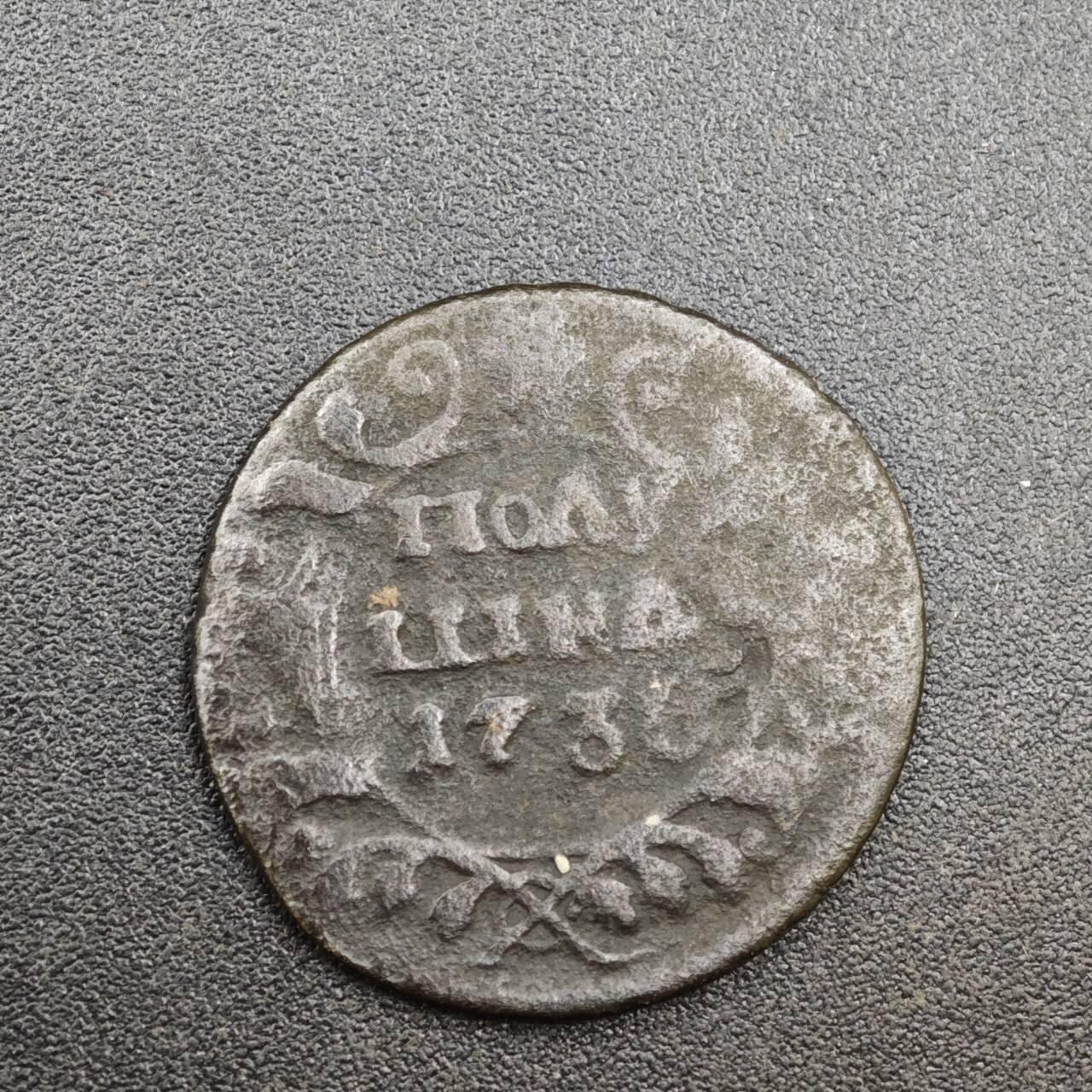 【淘币小摊】实时拍第八百一十九拍   散币场   满百包邮可预留二周 每周一统一发货   沙俄1735年双头鹰1/4戈比铜币