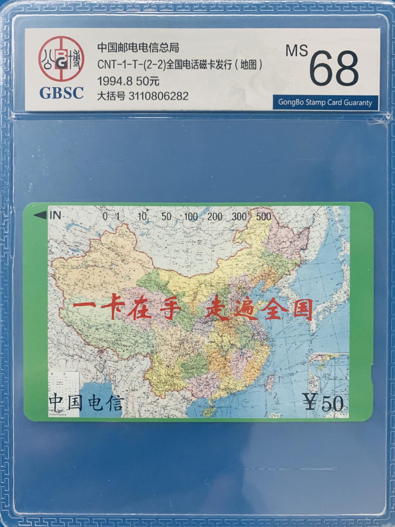 《卡拍》第341期拍卖12月6日晚22：10时延时截拍