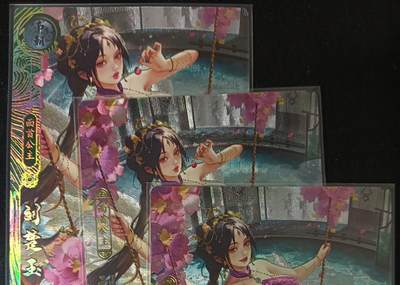 花开卡拍第61期（3月7号周六截拍，品控勿拍!!!拍品不寄存，运费5元（新疆需补运费差价或顺丰到付），自制卡难免瑕疵，可能存在轻微撞角爆边等出厂瑕疵，品控介意勿拍！） - 卡玩帕克 神州百花谱 刘楚玉，粗闪工艺，一套共3张