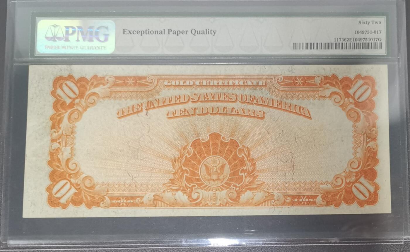 《艾美收藏》第223期-12.7周日外币畅拍 美国1922年10美元黄金券PMG62E，带EPQ原票状态好，票面纸张硬挺，金黄色油墨，凹凸感强，正面为美国第一任财政部长迈克尔·希尔加斯肖像