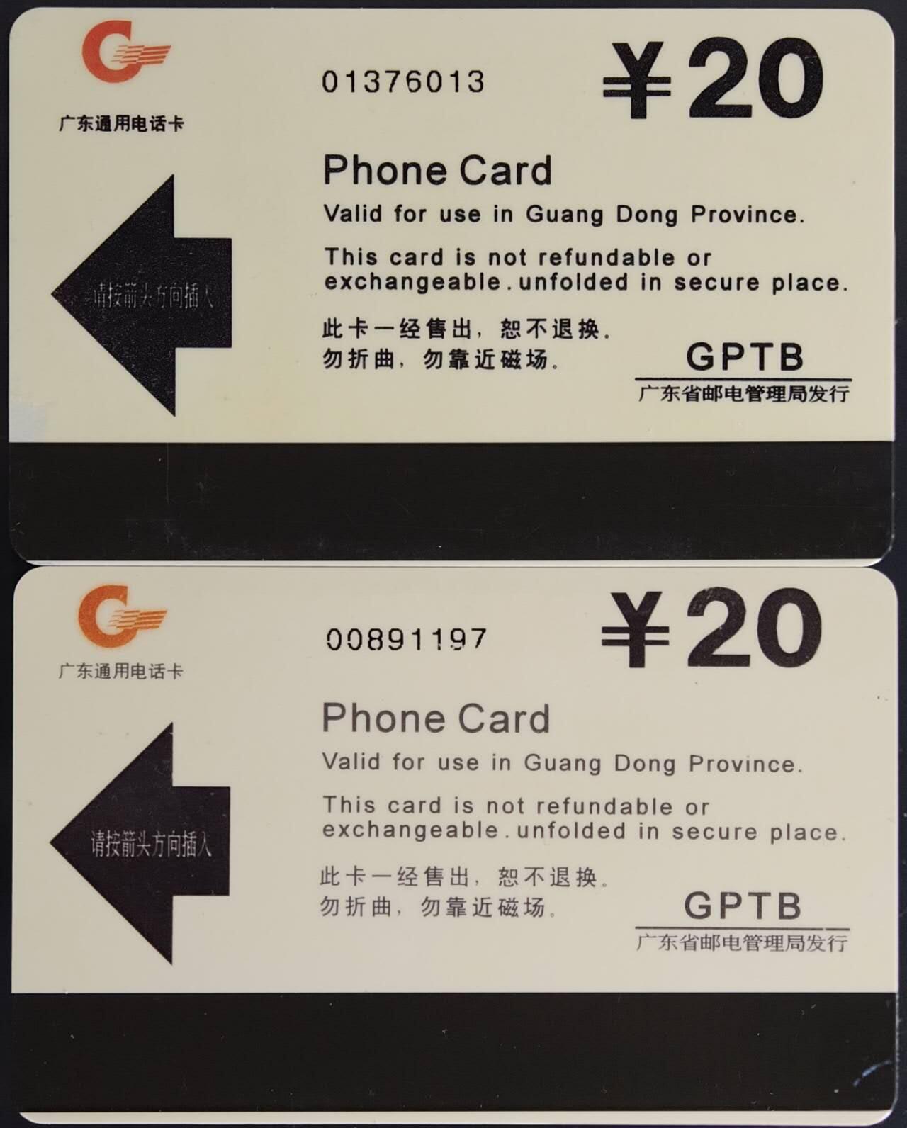 公藏第59期裸卡拍卖 广东欧特佳新卡【J96-2  96第9届亚洲国际集邮展】2全镀金字，流通好品。