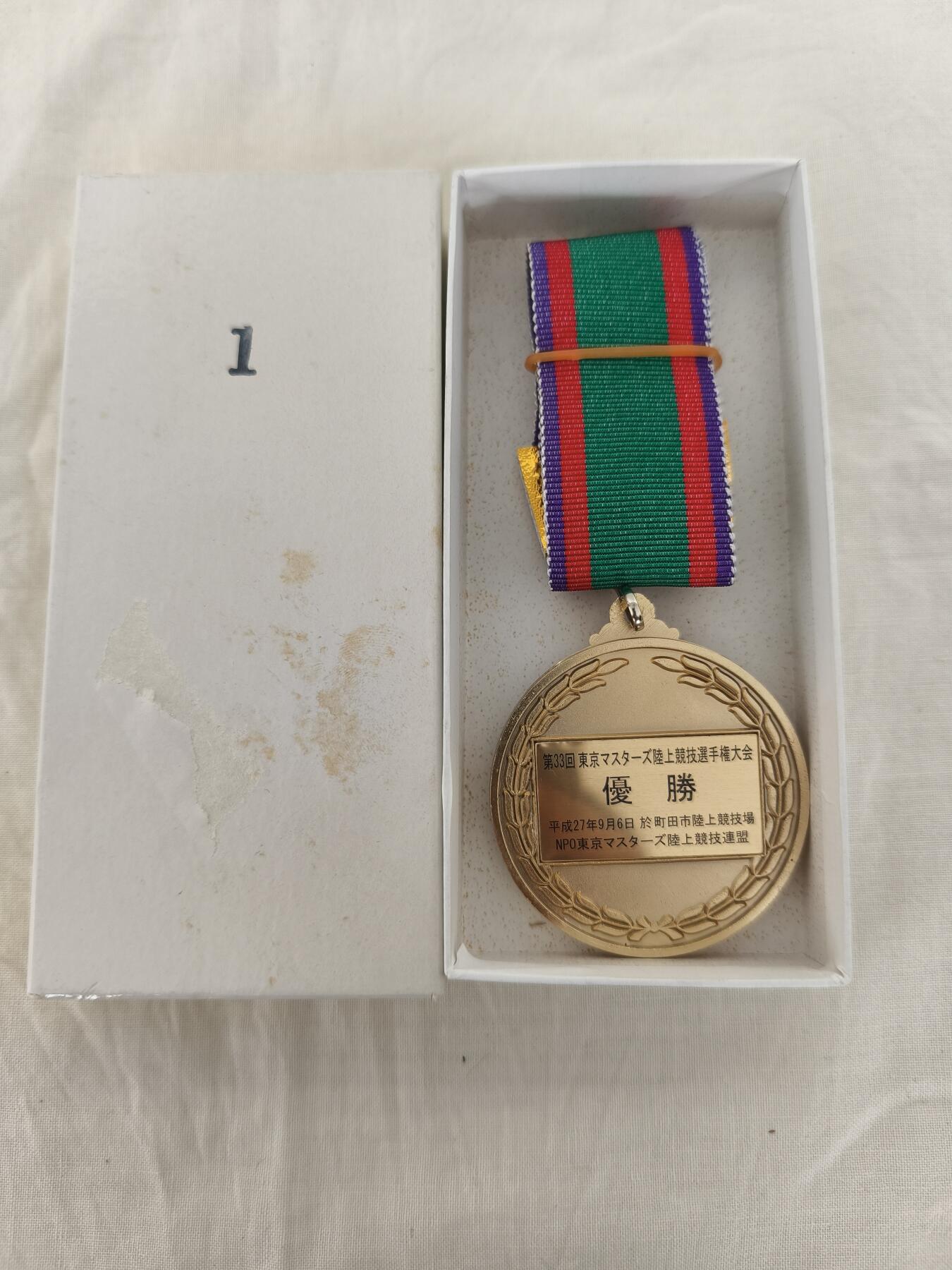 海外回流精品拍卖12.14 日本东京竞技奖牌一枚