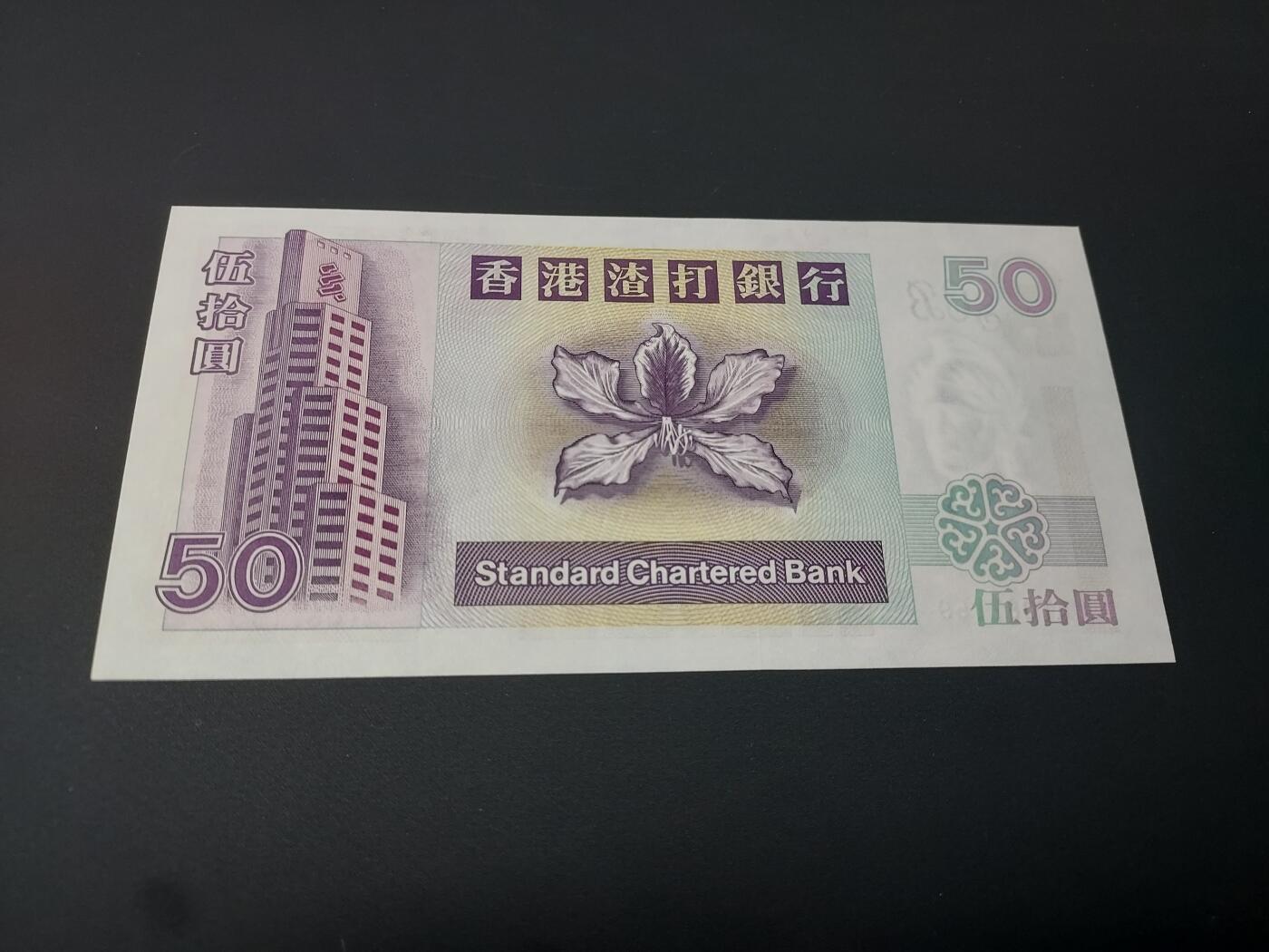 理想集藏 / 博彦收藏   12月10日 8点 邮票专场 全场包邮