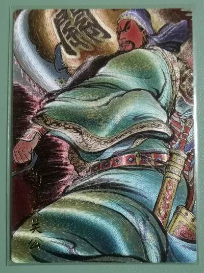 光影卡牌第26期，各家亲签，各家套卡，持续收拍品 - 权迎东斩颜良关公，粗闪工艺