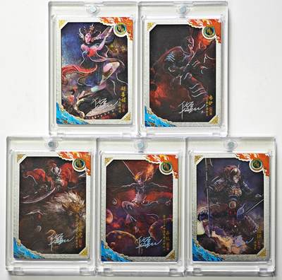 白泽拍卖卡牌手绘专场第29期（忽有故人心上过，回首山河已是秋） - 2025 卡动 封神艺术收藏卡 乙卡5张 胡喜媚117/299，韦护296/299，崇黑虎077/299，辛环141/299，殷洪242/299 段磊印签 卡砖封装