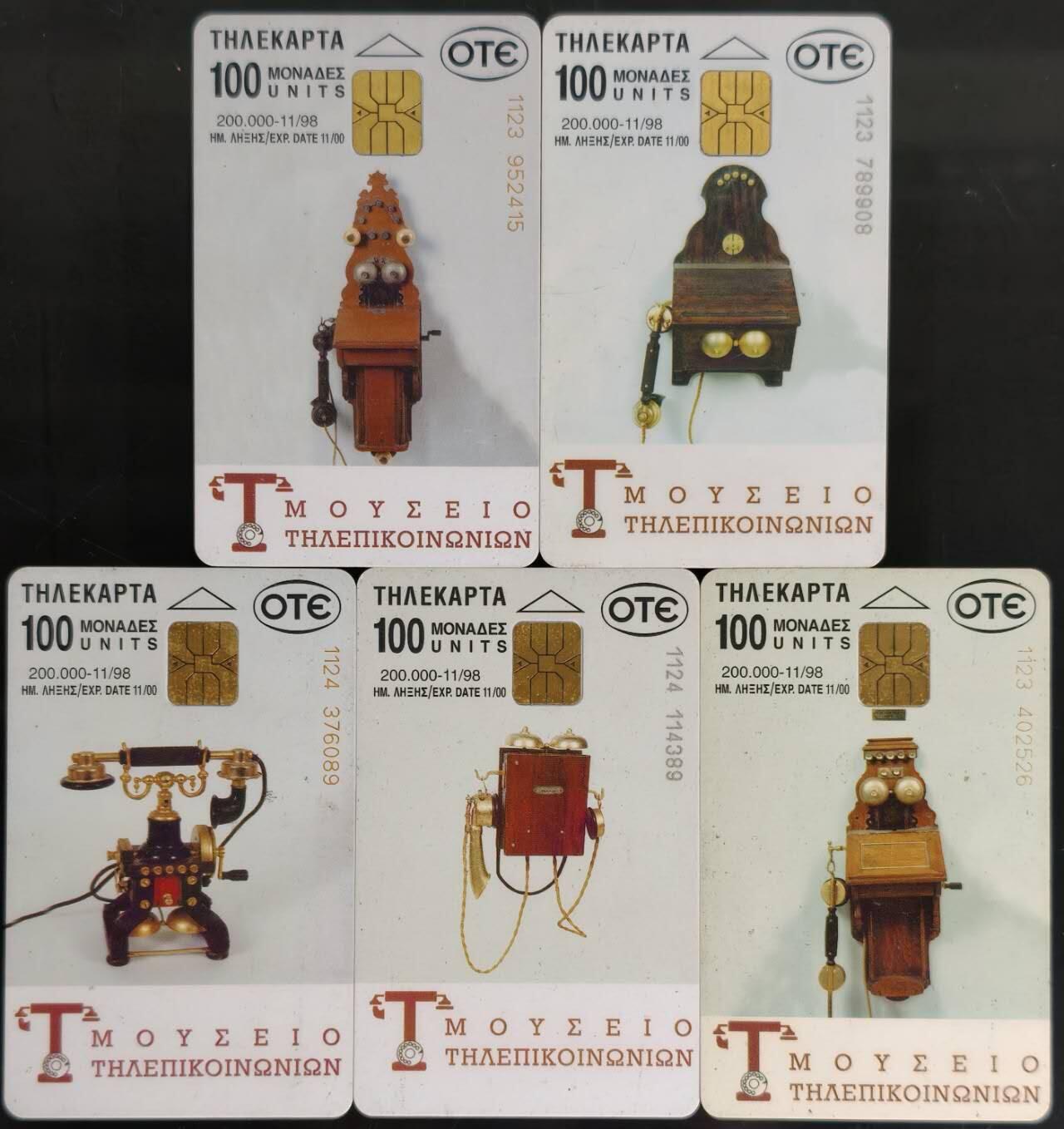 公藏第59期裸卡拍卖 希腊电信IC旧卡【希腊电信博物馆--早期电话机】5全品见图。