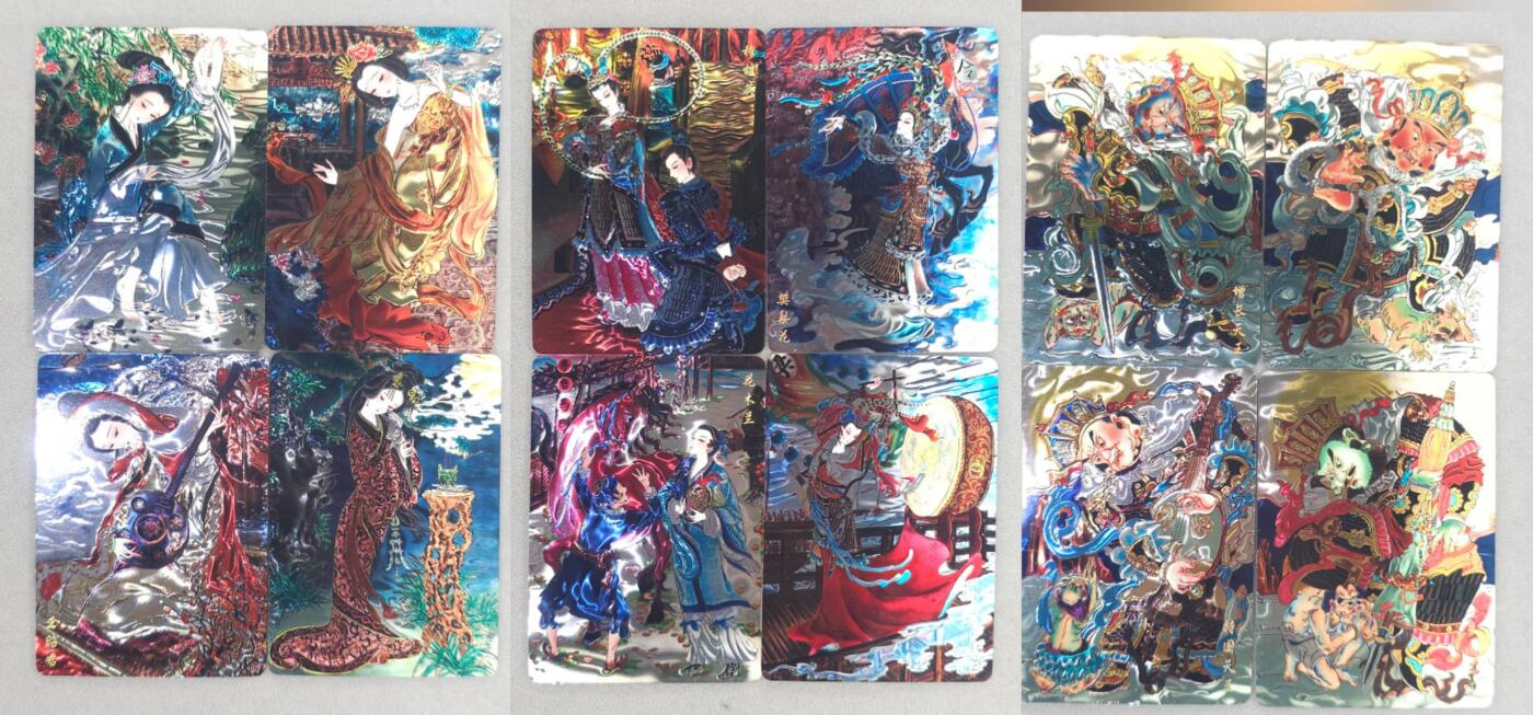 龙虎卡牌六六场 （无佣金，周六结拍，欢迎送拍） 光刻12张 山河潮玩 心染-四大宇宙(天王 美女 巾帼)