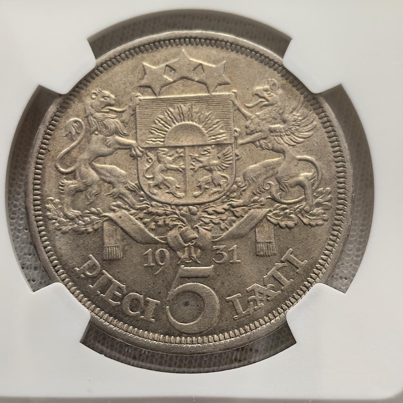 道一币馆币章第一百五十八场 NGC MS61 拉脱维亚1931年谷物女神5拉特银币