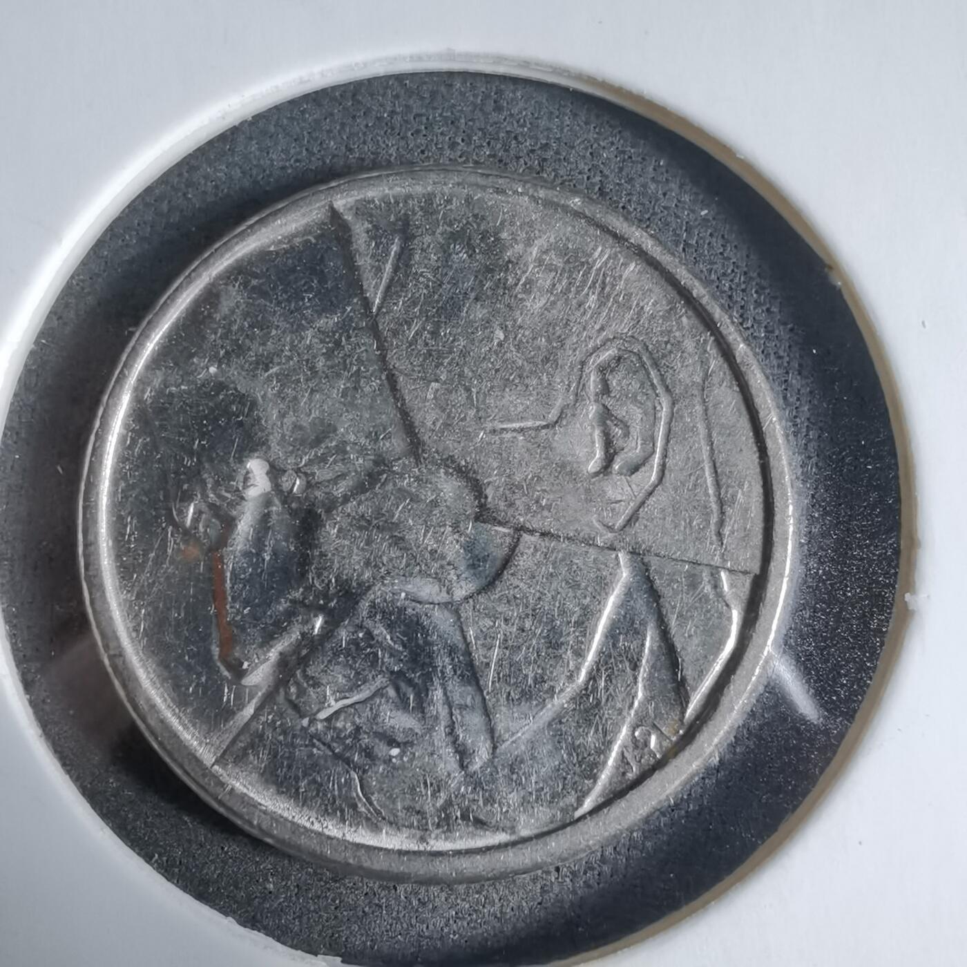 沼泽如烟--第923场 比利时1987年50法郎