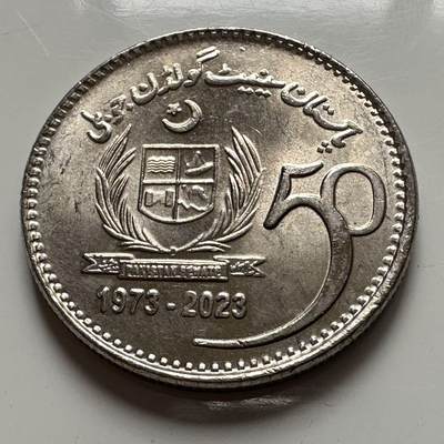 🌹外币初藏🌹🐯2025年第137场  每周二四六晚8️⃣点 接代拍 - 巴基斯坦2023年参议院成立50周年50卢比纪念币