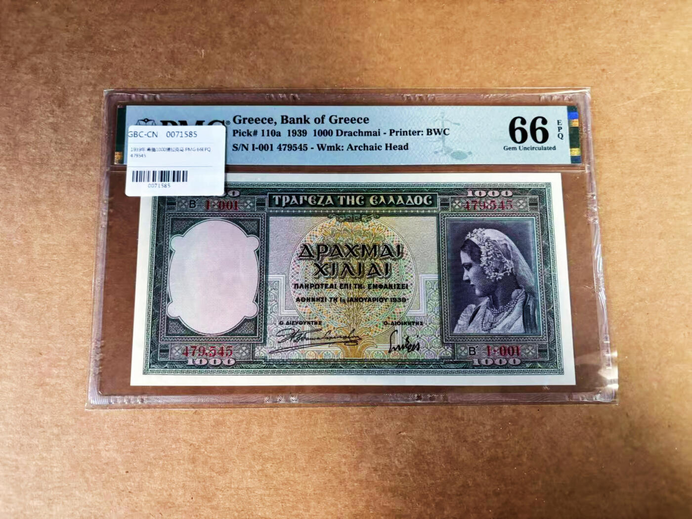 【Blue Auction】世界纸币精拍第759期——18级TOP拍卖/信誉/品质/专业/高效💫 希腊 1939年1000德拉科马 PMG66EPQ 