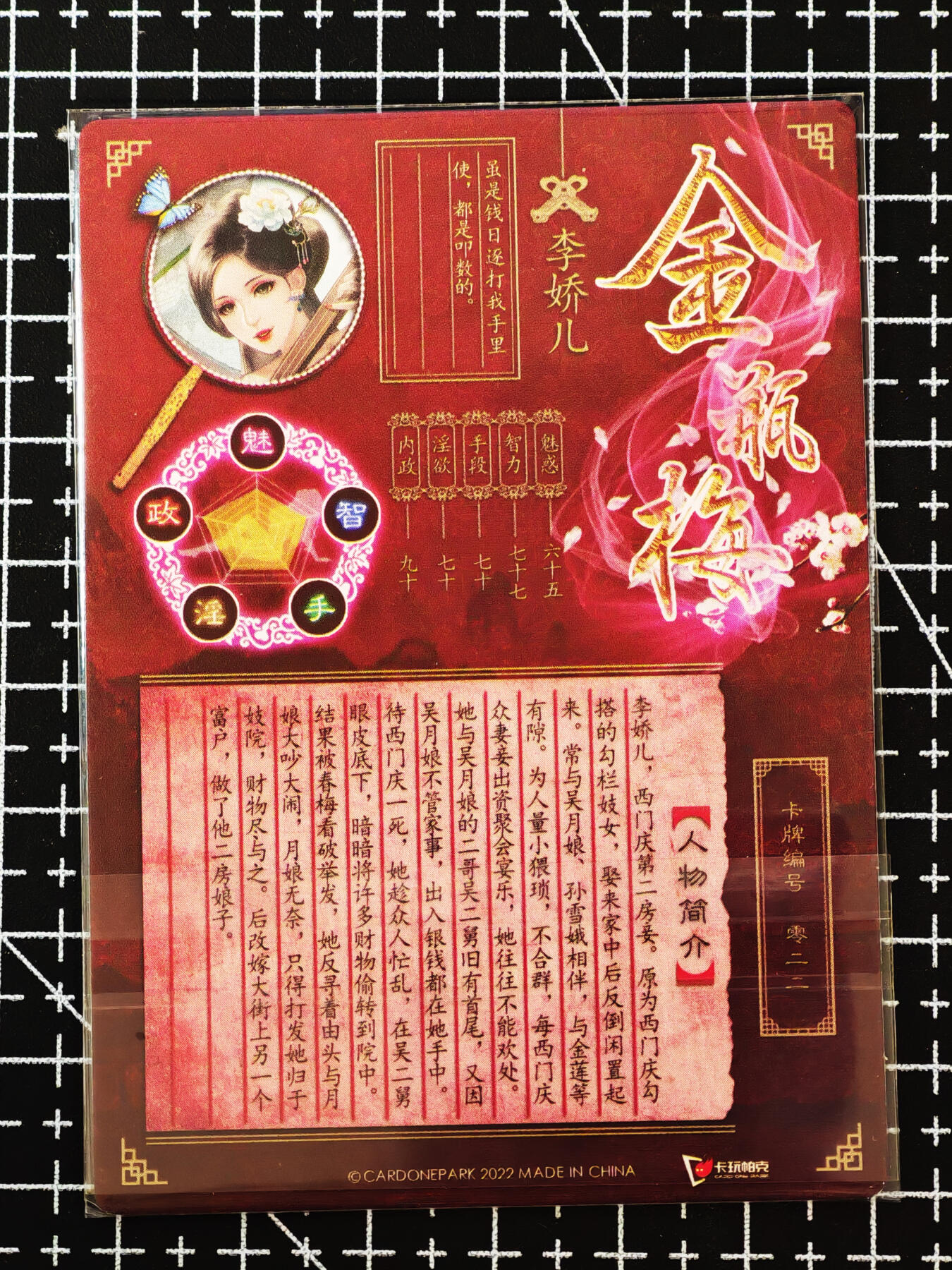 琦卡当当铺≯第24期★★各种小漏~支持寄存★★~【9点40结束】扫码加群抽[包邮券]~周二结束 卡玩帕克-金瓶-粗闪-李娇儿-1张