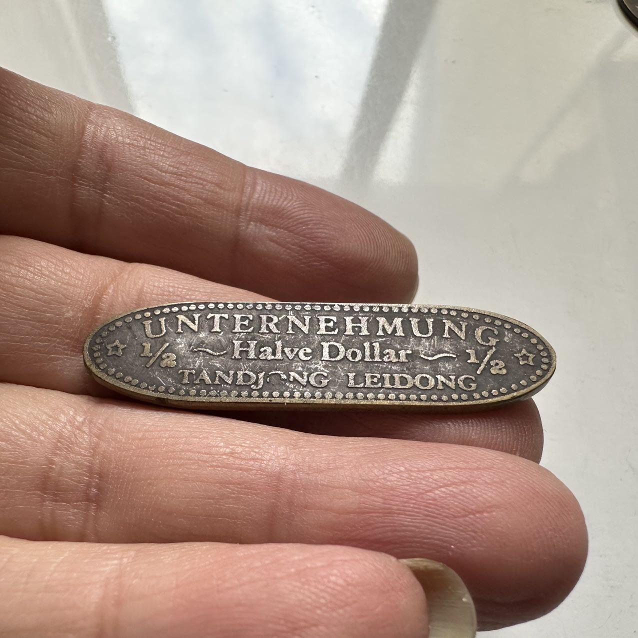 🌹外币初藏🌹🐯2025年第137场  每周二四六晚8️⃣点 接代拍 荷属东印度苏门答腊岛丹戎勒东地区1/2元代用币