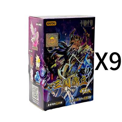 白泽拍卖卡牌手绘专场第29期（忽有故人心上过，回首山河已是秋） - 2025 卡游三国 三国鼎立 第五回 迷你橡皮人偶盲盒 9盒 全新未拆