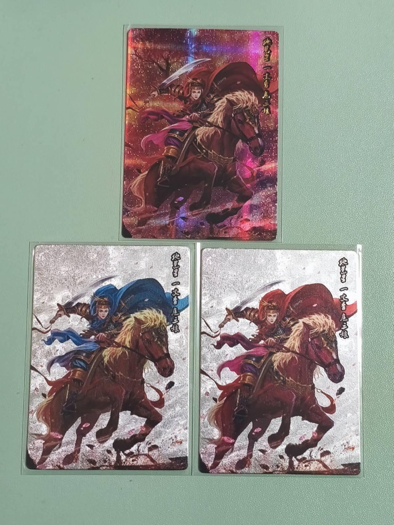 光影卡牌第26期，各家亲签，各家套卡，持续收拍品 优绣水浒扈三娘3宫，粗闪＋纱布闪