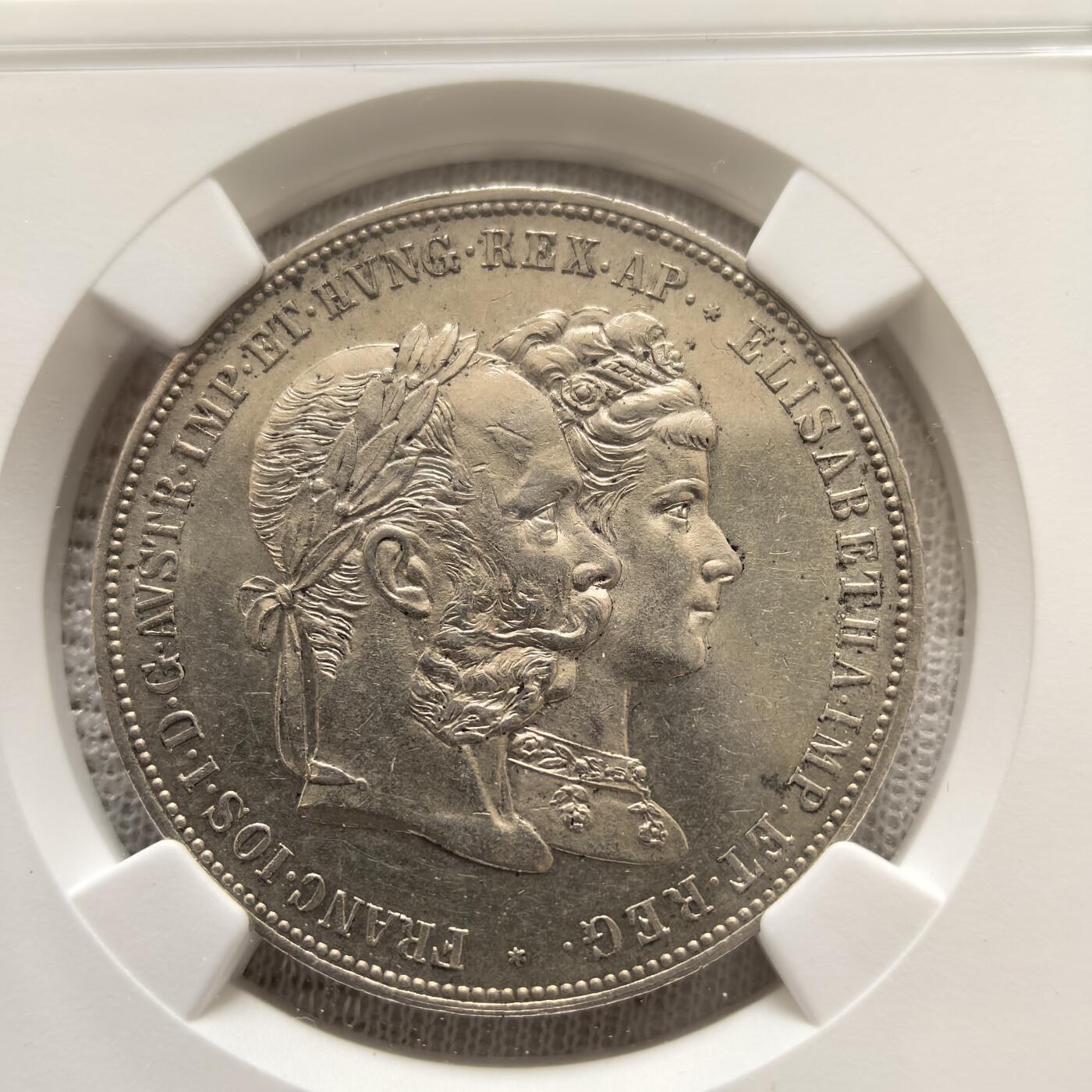 道一币馆币章第一百五十八场 NGC MS62 奥匈帝国1879年茜茜公主25周年银婚2佛罗林银币