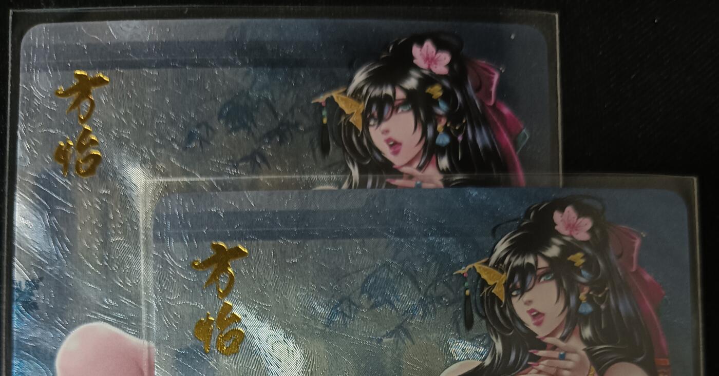 花开卡拍第53期（12月28号周日截拍，品控勿拍!!!拍品不寄存，运费5元，自制卡难免瑕疵，可能存在轻微撞角爆边等出厂瑕疵，品控介意勿拍！） 逍遥卡牌 鹿鼎记-大雷方怡 二渐变 粗闪